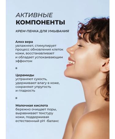 Seauty A set of foam for washing 200 ml and anti -aging serum - Buy Online on GoSupps.com