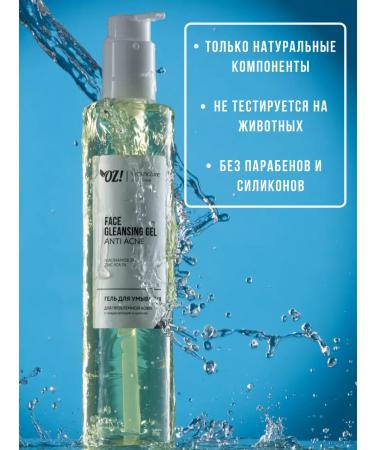OZ OrganicZone Professional Face washing gel for problem skin 350 ml - Buy Online on GoSupps.com