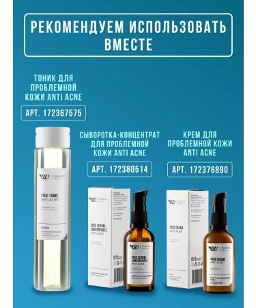 OZ OrganicZone Professional Face washing gel for problem skin 350 ml - Buy Online on GoSupps.com