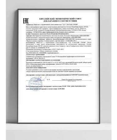 Aquabiolis Contrasting wrapping anti -cellulite with an exposure effect - Buy Online on GoSupps.com