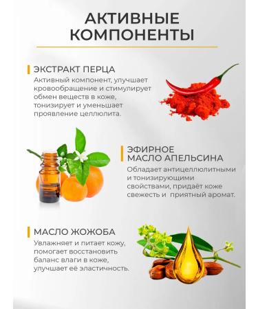 Aquabiolis Contrasting wrapping anti -cellulite with an exposure effect - Buy Online on GoSupps.com