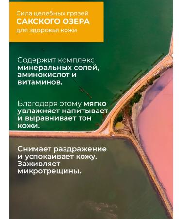 Aquabiolis Contrasting wrapping anti -cellulite with an exposure effect - Buy Online on GoSupps.com