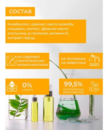 Aquabiolis Contrasting wrapping anti -cellulite with an exposure effect - Buy Online on GoSupps.com