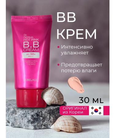 Lebelage BB cream Sunny 30 ml