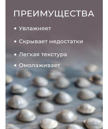 Lebelage BB cream Sunny 30 ml - Buy Online on GoSupps.com