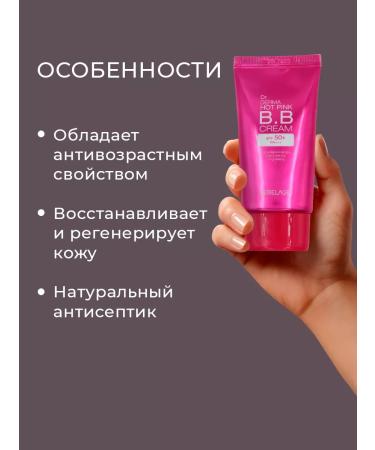 Lebelage BB cream Sunny 30 ml - Buy Online on GoSupps.com