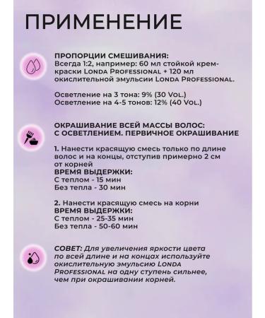 Londa Professional Persistent Cream-Color Extra Rich 12 7 - Buy Online on GoSupps.com