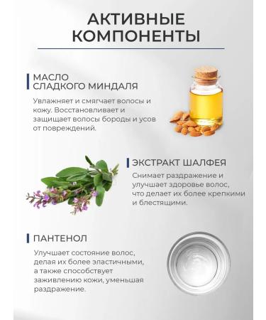 Aquabiolis Oil balm for hair beard and mustache intensive nutrition - Buy Online on GoSupps.com