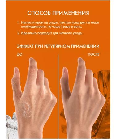 Hand cream exfoliant exfoliating with urea - Buy Online on GoSupps.com