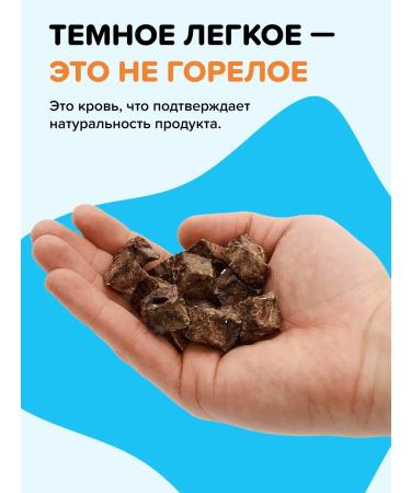 WOOFA Treats for dogs beef light - Buy Online on GoSupps.com