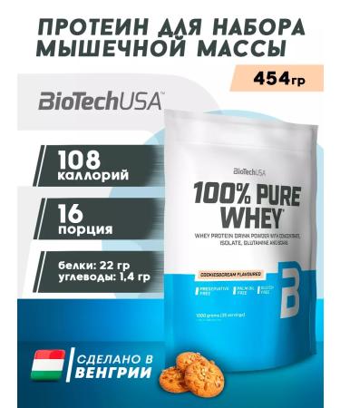 BioTechUSA Biotech serum protein for gaining mass cookies cream