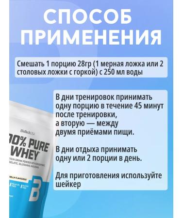 BioTechUSA Biotech serum protein for gaining mass cookies cream - Buy Online on GoSupps.com