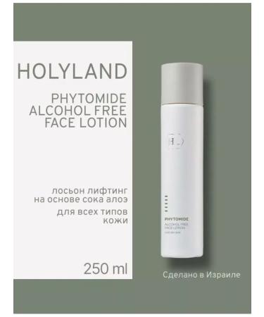 Holy Land Phytomide Alcohol Free Lotion Face Lotion