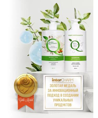 Naturalness Index Salusfant female shampoo+balm air conditioner for hair - Buy Online on GoSupps.com