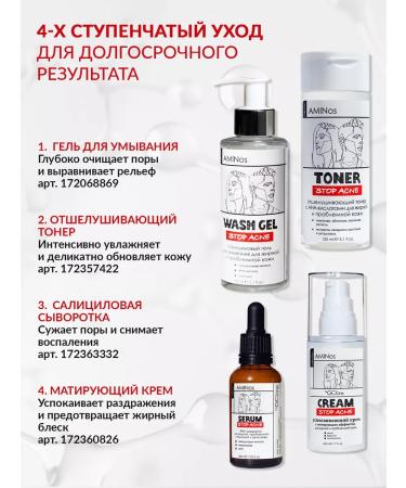GC-One Face cream soothing moisturizer for problem skin - Buy Online on GoSupps.com