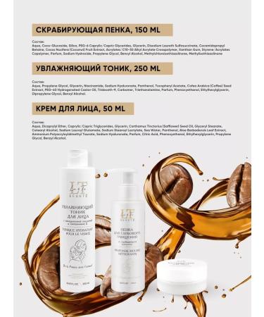 La & Te beaut A set of facial cosmetics with niacinamide - Buy Online on GoSupps.com