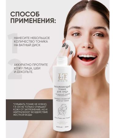 La & Te beaut A set of facial cosmetics with niacinamide - Buy Online on GoSupps.com