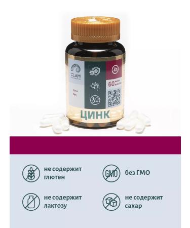 ClamPharm Citrate zinc in immunity capsules - Buy Online on GoSupps.com