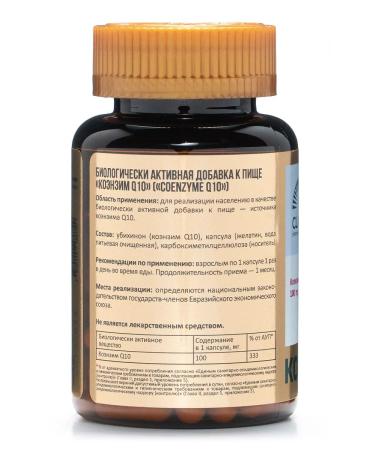 ClamPharm Coenzyme Q10 in capsules (Kilikhinon) - Buy Online on GoSupps.com