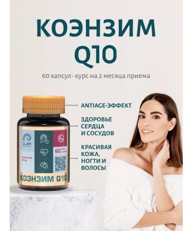 ClamPharm Coenzyme Q10 in capsules (Kilikhinon) - Buy Online on GoSupps.com