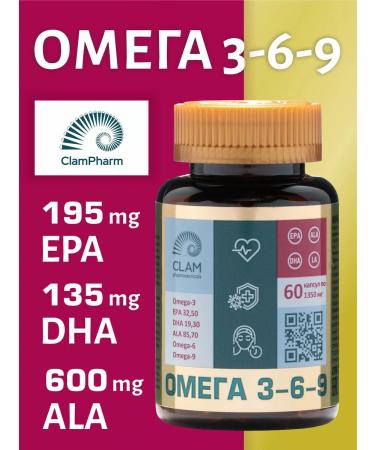 ClamPharm Omega 3-6-9 in capsules for adults and children Omega 3 6 9 - Buy Online on GoSupps.com