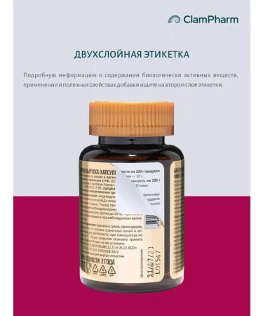 ClamPharm Omega 3-6-9 in capsules for adults and children Omega 3 6 9 - Buy Online on GoSupps.com