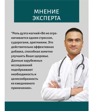 ClamPharm Magnesium + vitamin B6 in capsules (magnesium citrate B6 b6) - Buy Online on GoSupps.com