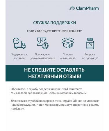 ClamPharm Vitamin D3 + vitamin K2 in capsules - Buy Online on GoSupps.com