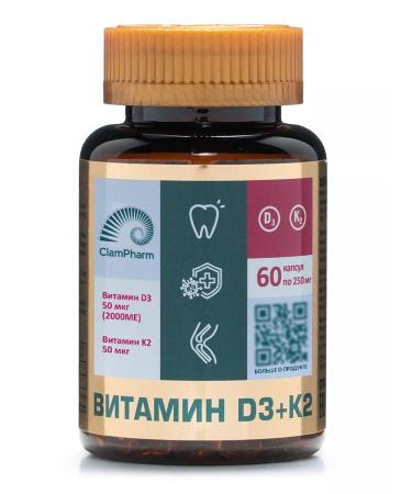 ClamPharm Vitamin D3 + vitamin K2 in capsules - Buy Online on GoSupps.com