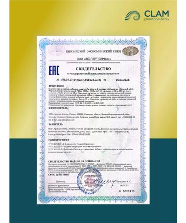 ClamPharm L-carnitine + green tea fat burner for weight loss - Buy Online on GoSupps.com