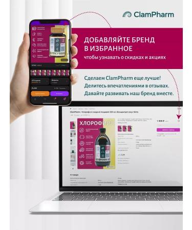 ClamPharm Vitamins for women Women s Formula (formula for women) - Buy Online on GoSupps.com