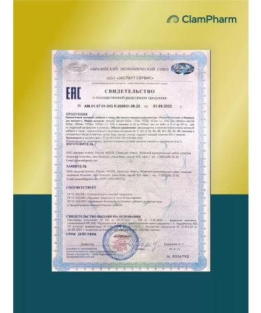 ClamPharm Vitamins for women Women s Formula (formula for women) - Buy Online on GoSupps.com