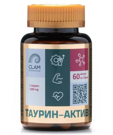 ClamPharm Taurin capsules 1200 mg. "Taurine" for energy and vigor - Buy Online on GoSupps.com