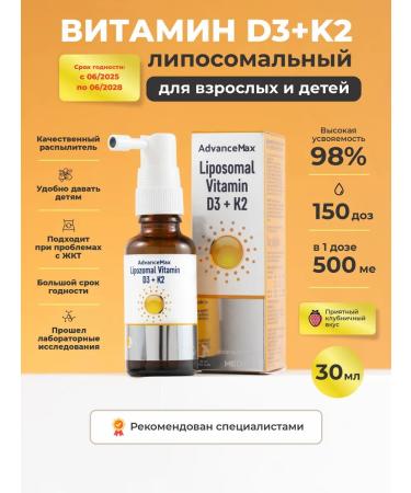 MEDINITI Vitamin D3 K2 for children and adults