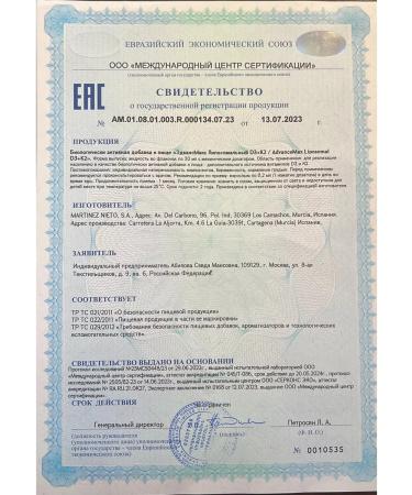 MEDINITI Vitamin D3 K2 for children and adults - Buy Online on GoSupps.com