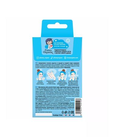 Funny Organix Hydrocoloid emoji-patch with tea tree oil - Buy Online on GoSupps.com