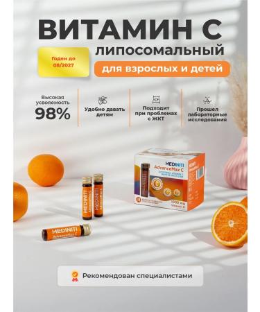 MEDINITI Vitamins C for women dietary supplement for men with children C 1000