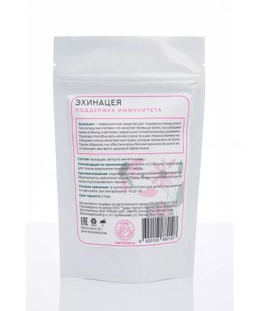 Herbs of the Crimean Mountains Echinacea for immunity and from colds in capsules 345 mg - Buy Online on GoSupps.com