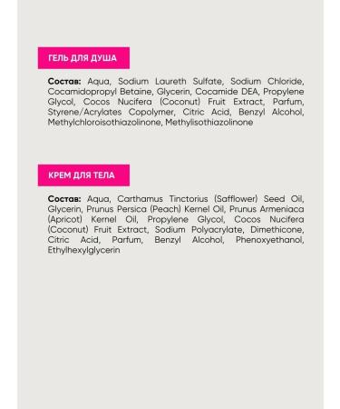 La & Te beaut Shower gel and body cream 2 - Buy Online on GoSupps.com