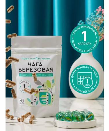 Herbs of the Crimean Mountains Chaga Birch natural 90 capsules 210 mg - Buy Online on GoSupps.com
