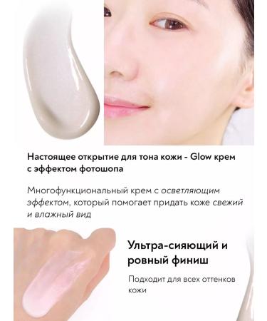 ERBORIAN Facial cream moisturizer 45 ml - Buy Online on GoSupps.com