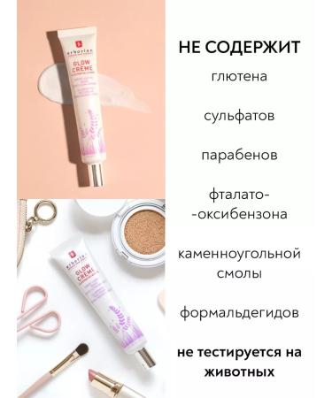 ERBORIAN Facial cream moisturizer 45 ml - Buy Online on GoSupps.com