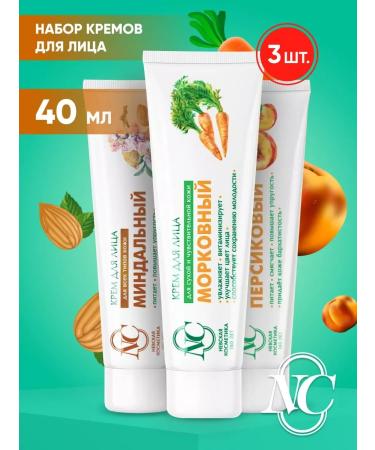 Velvet Neva cosmetics set of face creams elasticity and nutrition