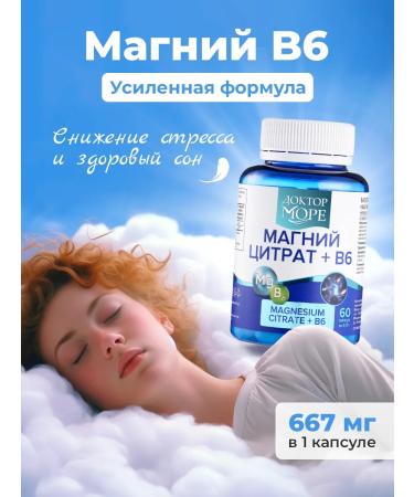 Doctor Sea Magnesium Citrate 400mg with vitamin B6 from stress