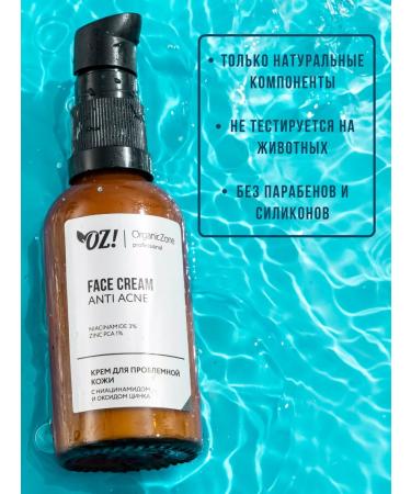 OZ OrganicZone Professional Facial cream for problem skin Anti Acne 50 ml - Buy Online on GoSupps.com