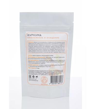 Herbs of the Crimean Mountains Curculae ground natural 90 capsules 490 mg - Buy Online on GoSupps.com