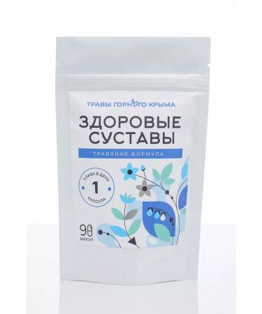 Herbs of the Crimean Mountains Complex for joints 90 capsules natural herbal - Buy Online on GoSupps.com