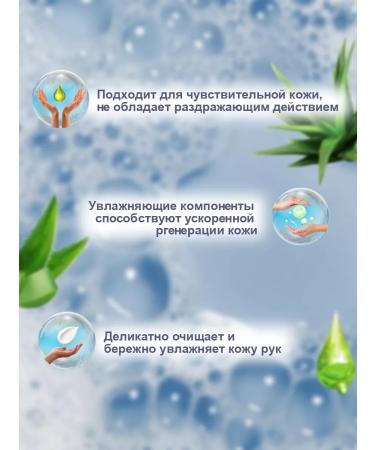 Effecto Perfecto Liquid hand soap of aloe vera 5 liters - Buy Online on GoSupps.com