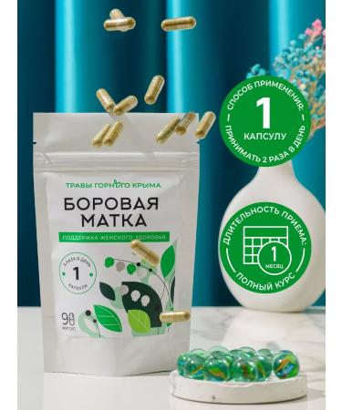 Herbs of the Crimean Mountains Boron uterus grass 90 capsules 380 mg - Buy Online on GoSupps.com