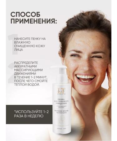 La & Te beaut Cosmetics set of Pads and Penfa Feet - Buy Online on GoSupps.com